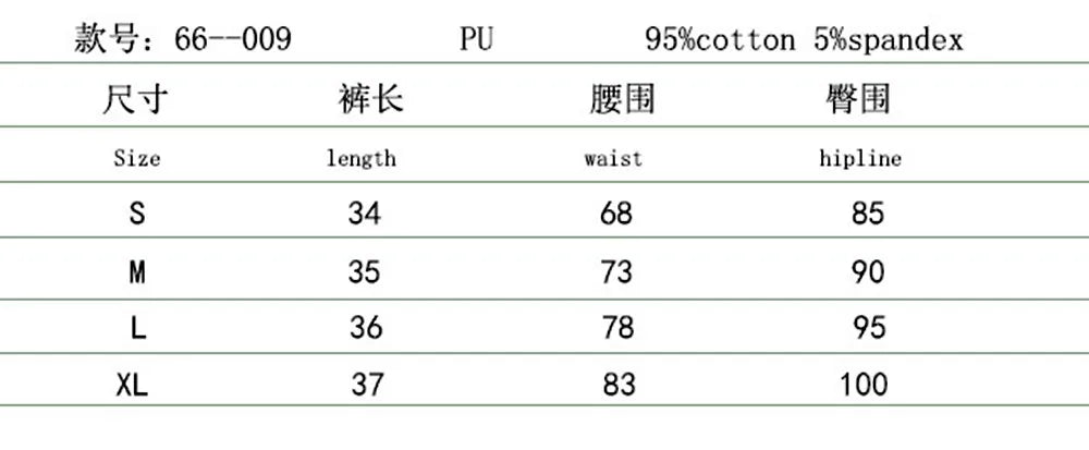 Elegant Pu Leather Office Wear Women Shorts