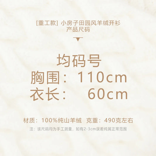 High Necked Thick Cashmere Women Knitted Cardigan