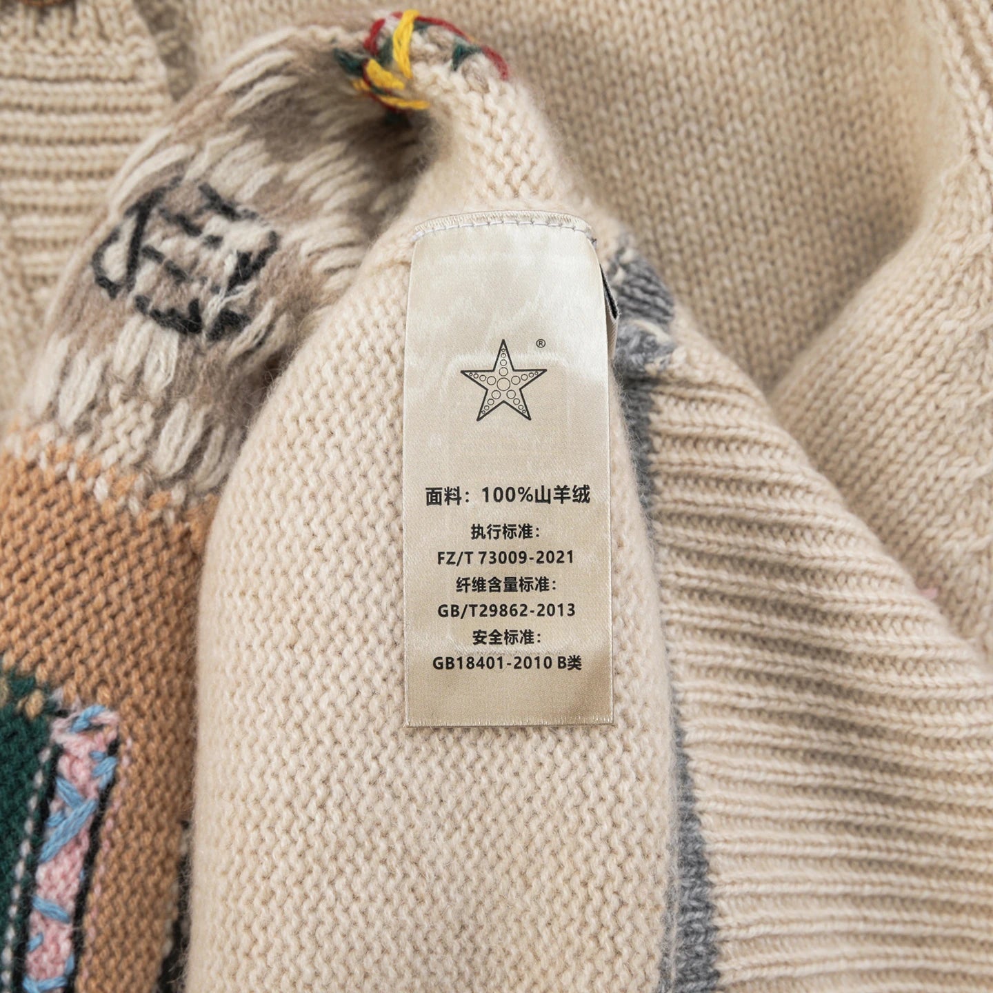 Elevated Warmth: High-Neck Cashmere Knitted Cardigan