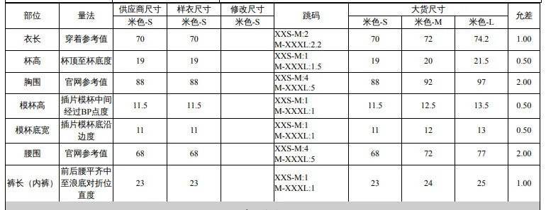 Straight White One Piece V Neck Summer Women Bikini Bathing Suit